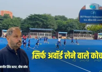 MP Womens Hockey Academy Chief Coach