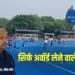 MP Womens Hockey Academy Chief Coach