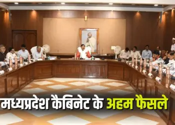 MP cabinet 29 July 2025