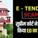 MP e tendering case Supreme Court ED petition dismissed Gopal Reddy MS Raju