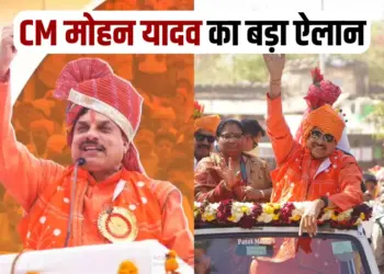 MP-jhabua-medical-college-cm-mohan-yadav-announcement