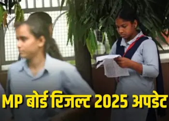 MPBSE MP Board 10th-12th Result 2025 Date