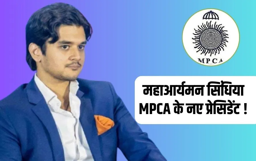 MPCA Election 2025