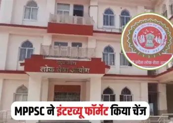 MPPSC Formant Change