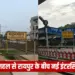 Madan Mahal Raipur Intercity Train