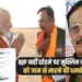 Madhya Pradesh BJP Minority front Leader M Aijaz Khan Death Threat Case
