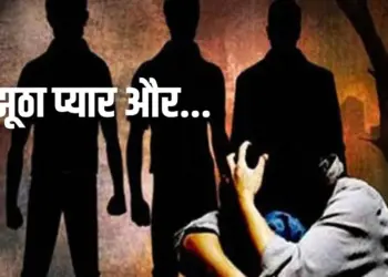 Madhya Pradesh Bhopal College Student Rape Case (7)