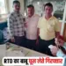 Madhya Pradesh Corruption