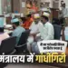 Madhya Pradesh Employees New Promotion Rules Protest