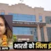 Madhya Pradesh Gwalior Village Panchayat Chunav Decision Update