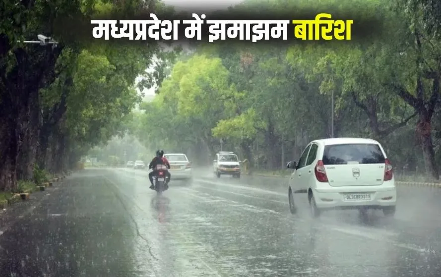 Madhya Pradesh Heavy Rain Alert