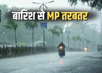 Madhya Pradesh Heavy Rainfall Alert