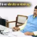 Madhya Pradesh (MP) Electricity Complaint Call Center