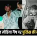Madhya Pradesh (MP) Jabalpur Gang Hathyar (Weapon) Case Update