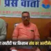 Madhya Pradesh Moong Kharidi 2025 Protest (3)