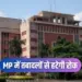 Madhya Pradesh Transfers