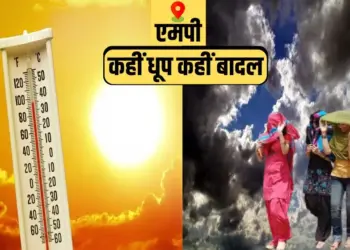 Madhya Pradesh Weather forecast