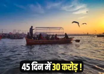 Maha Kumbh Prayagraj Pintu Mallah earned 30 crores boat cm yogi up