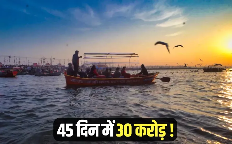 Maha Kumbh Prayagraj Pintu Mallah earned 30 crores boat cm yogi up