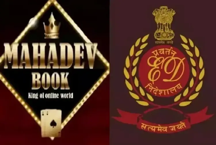 Mahadev Online Satta App Case