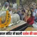 Mahakal Mandir Darshan System Change