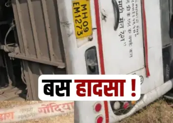 Maharashtra Bus accident 12 people died bus palti