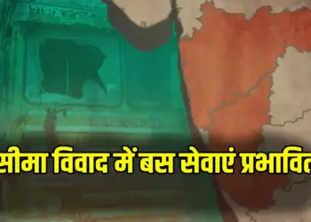 Maharashtra-Karnataka Border Dispute Case