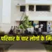 Mahasamund Tragedy