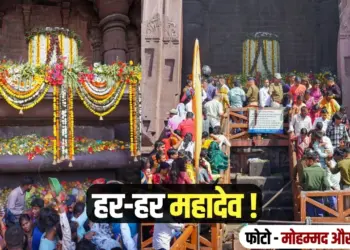 Mahashivratri Bhojpur Mandir Bhopal