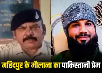 Mahidpur Maulana Video