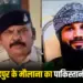 Mahidpur Maulana Video