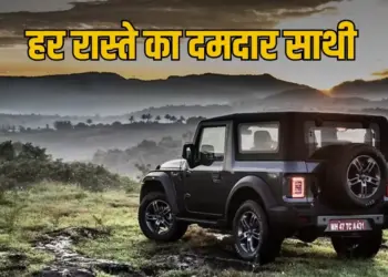 Mahindra Thar best SUV for offroad India review hindi price features specs zxc