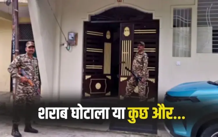 Mandsaur ED Raid