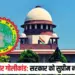Mandsaur Golikhand