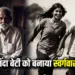 Mandsaur Love Marriage Girl Boy