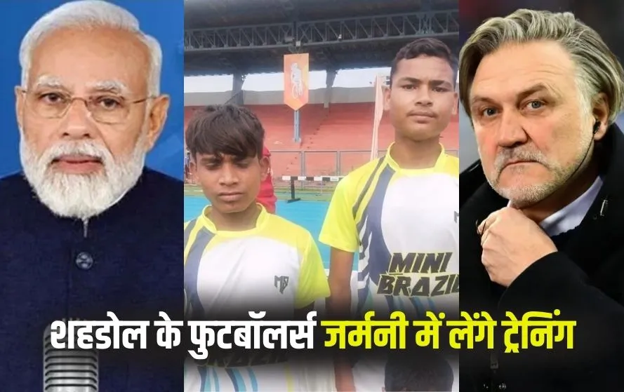 Mann Ki Baat