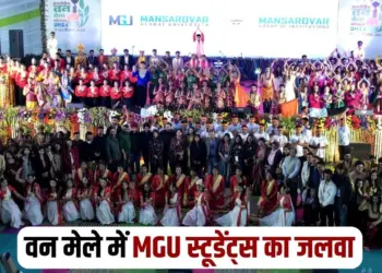 Mansarovar Group of Institutions Students Dance Flash mob Bhopal Van Mela