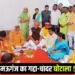 Mauganj Mattress Sheet scam