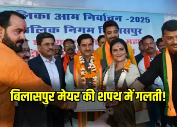 Mayor Pooja Vidhani Oath Controversy