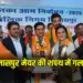 Mayor Pooja Vidhani Oath Controversy