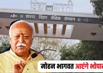 Mohan Bhagwat Bhopal