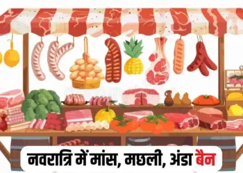 Meat Sale Ban
