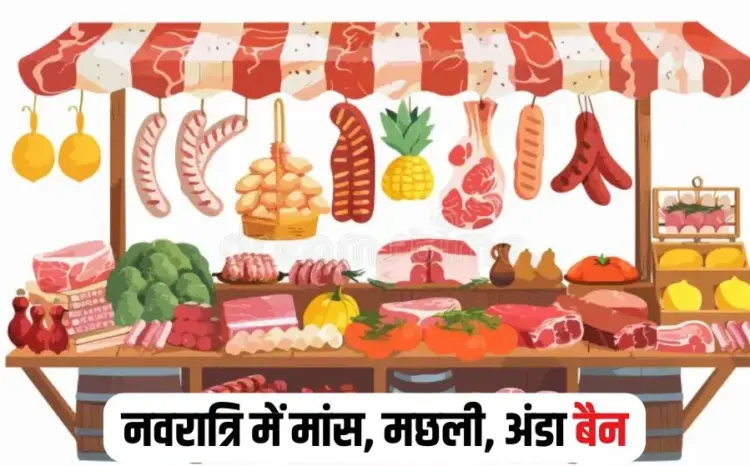 Meat Sale Ban