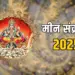 Meen Sankranti 2025
