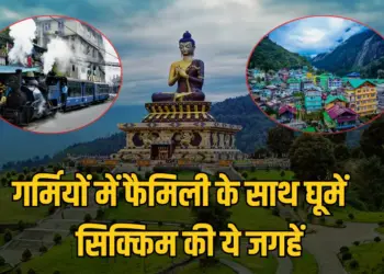 IRCTC Sikkim Tour Package