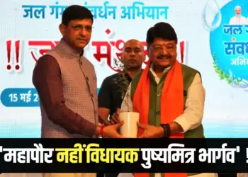 Minister Kailash Vijayvargiya Mayor Pushyamitra Bhargava MLA indore