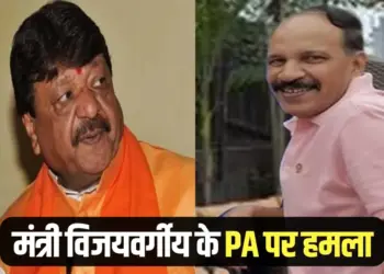 Minister Kailash Vijayvargiya PA attack cab driver indore