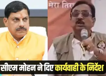Minister Vijay Shah Controversy Update cm mohan yadav order take action