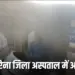 Morena Hospital Fire