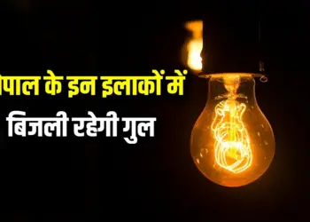 Mp Bhopal Power Cut